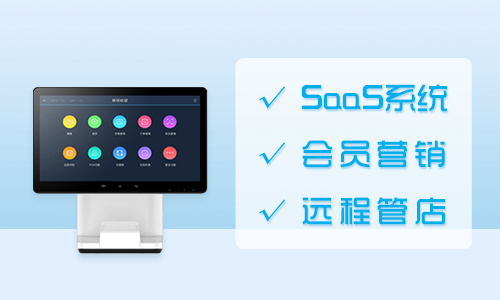 足浴系统｜沐足管理系统 足疗排钟收银会员软件