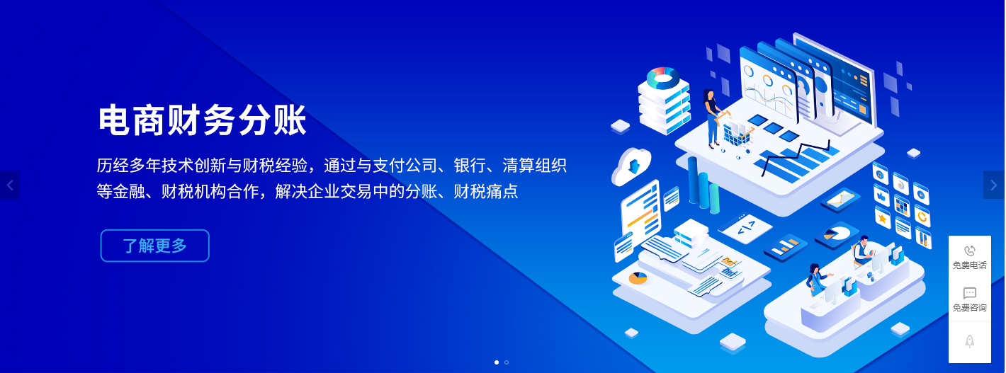 点击了解