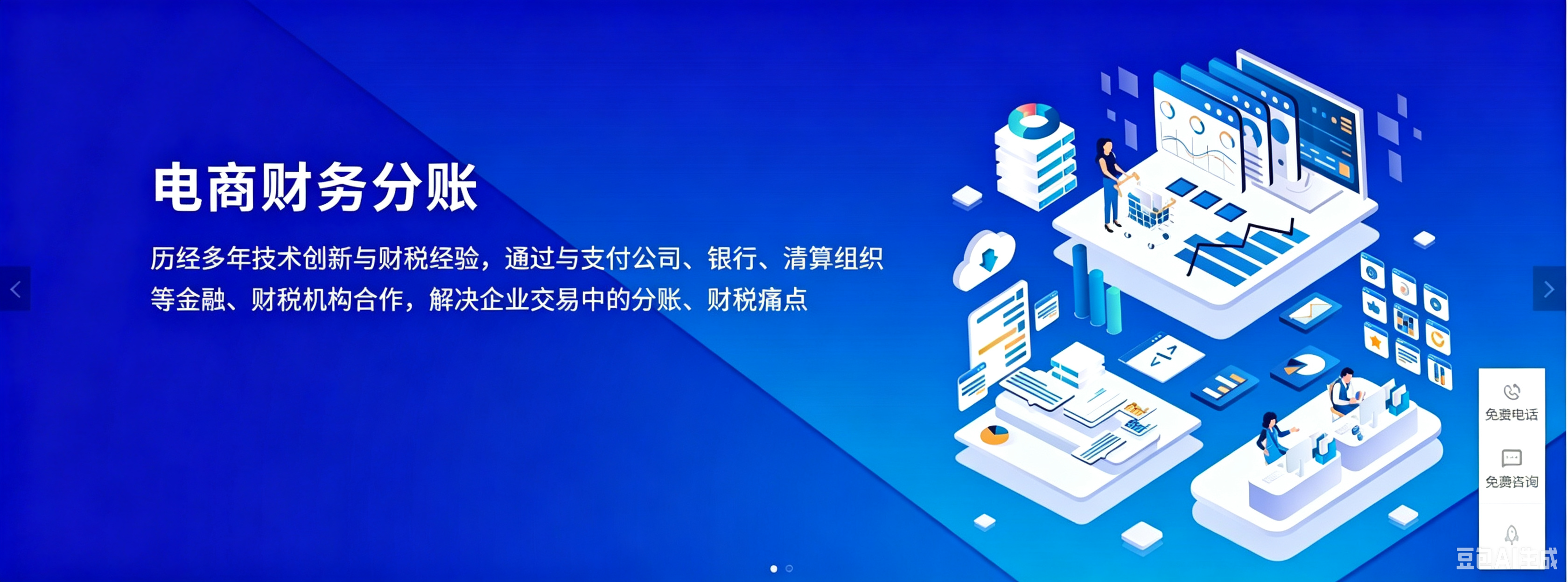立即办理